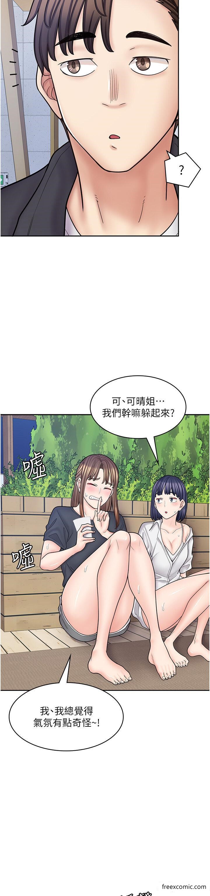 漫画店工读生 第54話-內射發情的母貓♥ 韩漫图片46