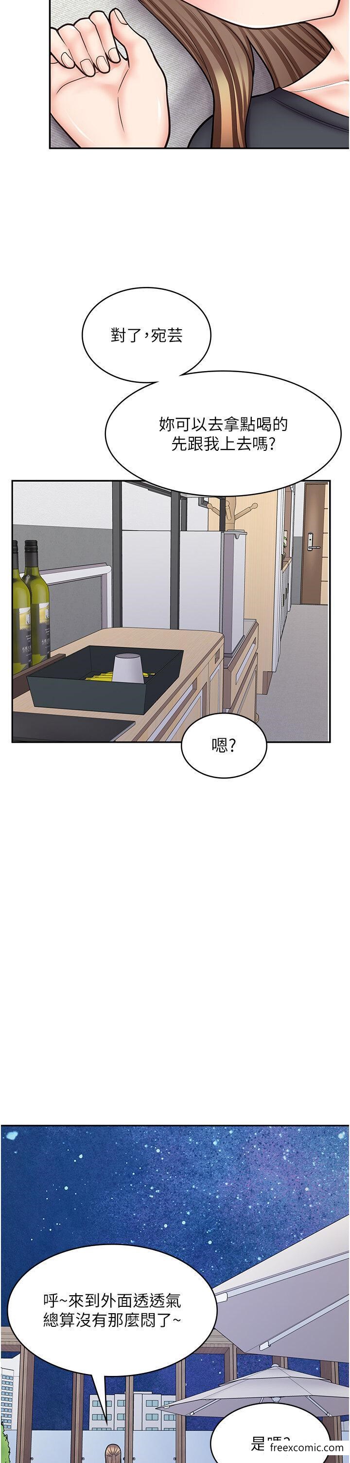 韩漫H漫画 漫画店工读生  - 点击阅读 第54话-内射发情的母猫♥ 37