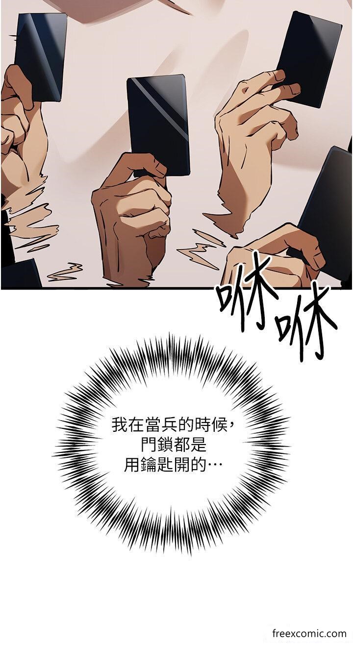 初次深交請多指教 在线观看 第35話-全都被我吞下肚瞭♥ 漫画图片9