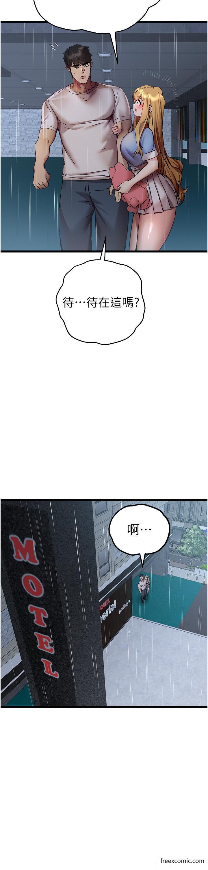 初次深交請多指教 在线观看 第35話-全都被我吞下肚瞭♥ 漫画图片2