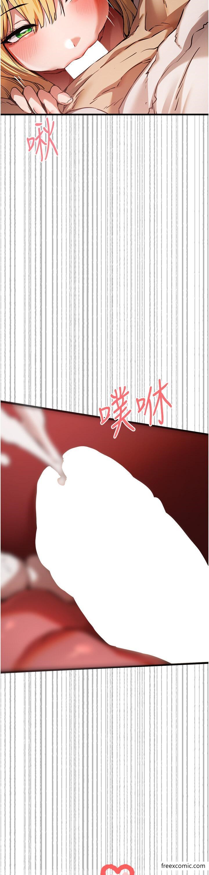 韩漫H漫画 初次深交请多指教  - 点击阅读 第35话-全都被我吞下肚了♥ 43