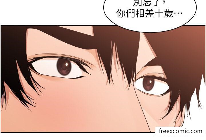 工做狂女上司 在线观看 第29話-令人臉紅心跳的要求 漫画图片27