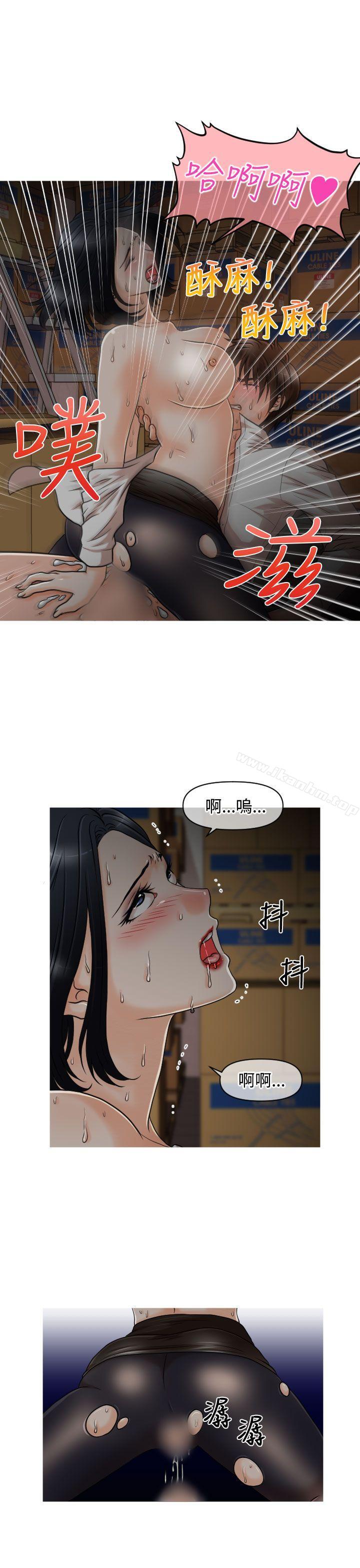 奇怪的超商漫画 免费阅读 第16话 9.jpg