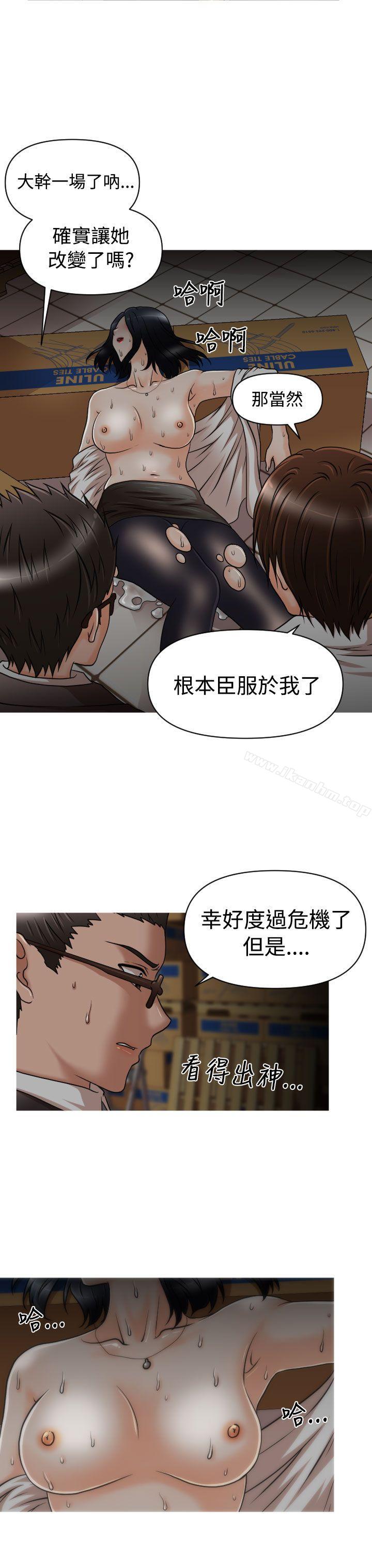 漫画韩国 奇怪的超商   - 立即阅读 第16話第11漫画图片