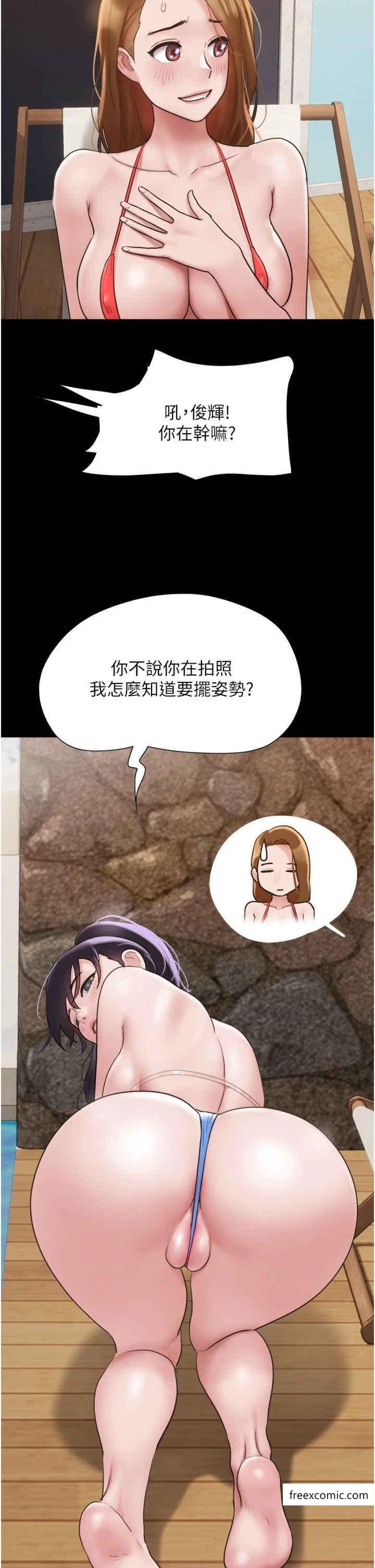 韩漫H漫画 我的兵变女友  - 点击阅读 第40话-在室外泳池大胆激战 9