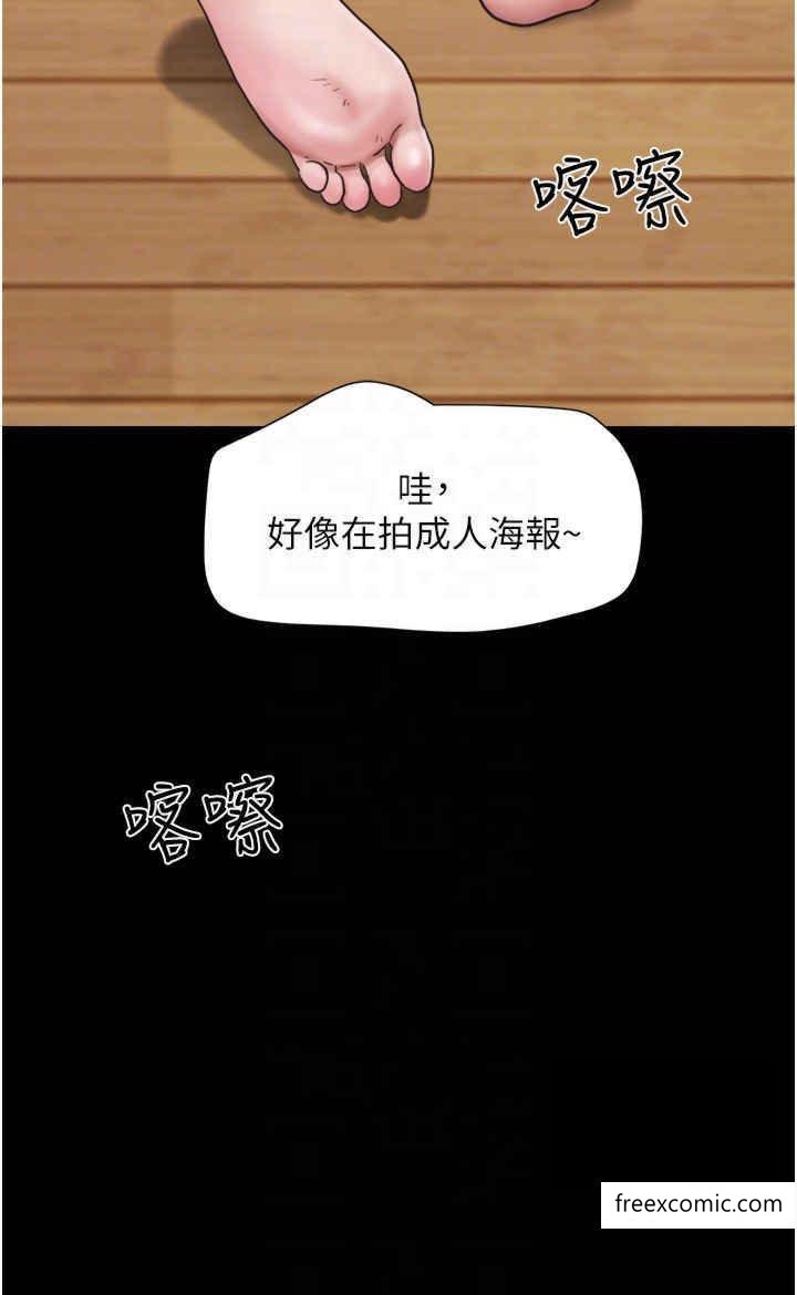 我的兵變女友 在线观看 第40話-在室外泳池大膽激戰 漫画图片10