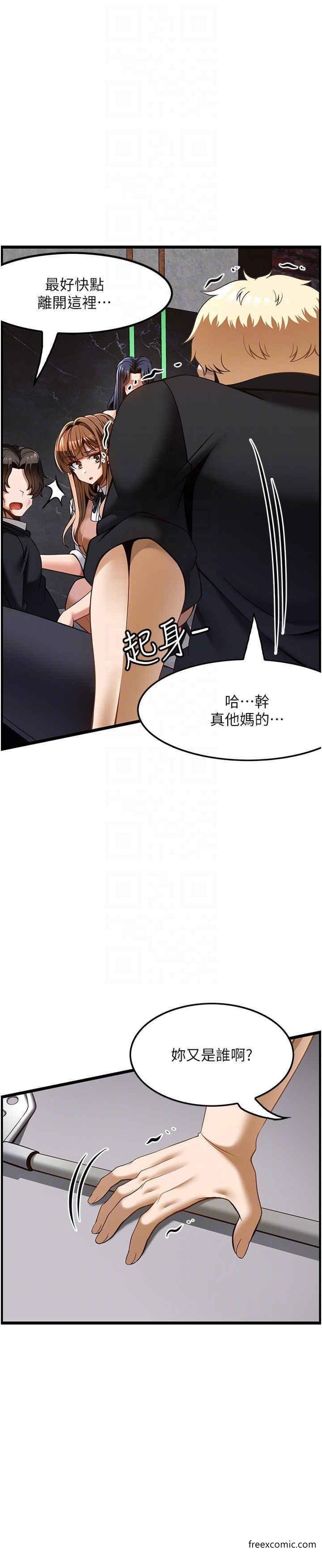 頂級按摩師 在线观看 第49話-在女廁硬來的金炫泰 漫画图片30