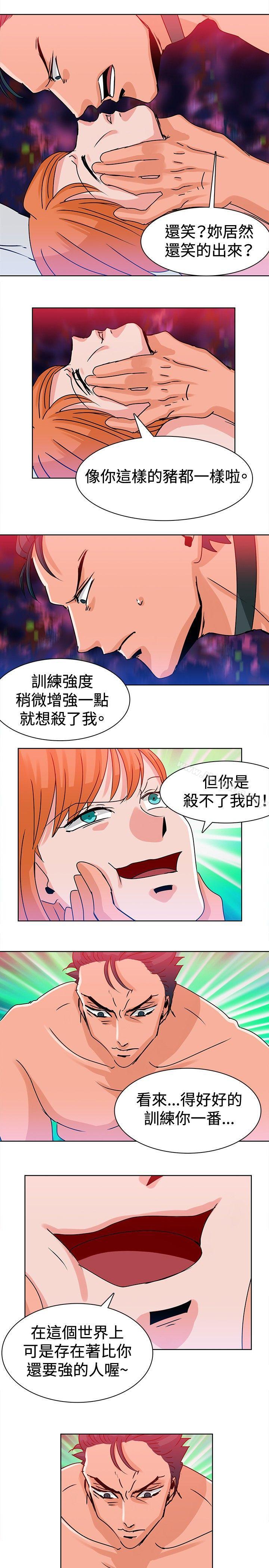 豬仔農場漫画 免费阅读 第11话 3.jpg