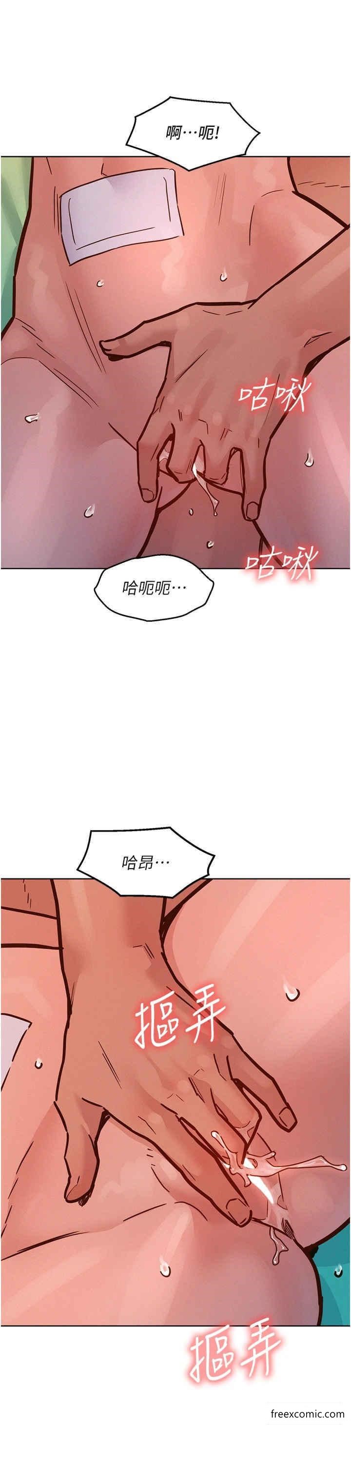 韩漫H漫画 友情万睡  - 点击阅读 第65话-卖身契…即刻生效 35