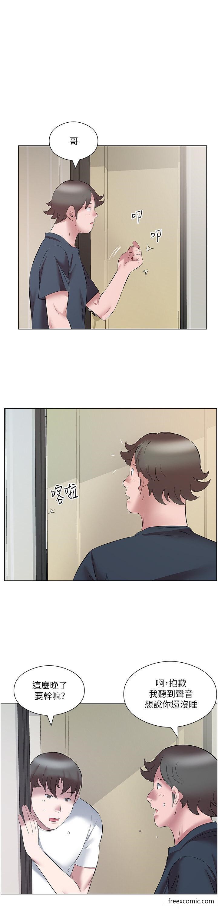 今天吃飽瞭嗎？ 在线观看 第15話-甜蜜晨炮 漫画图片3