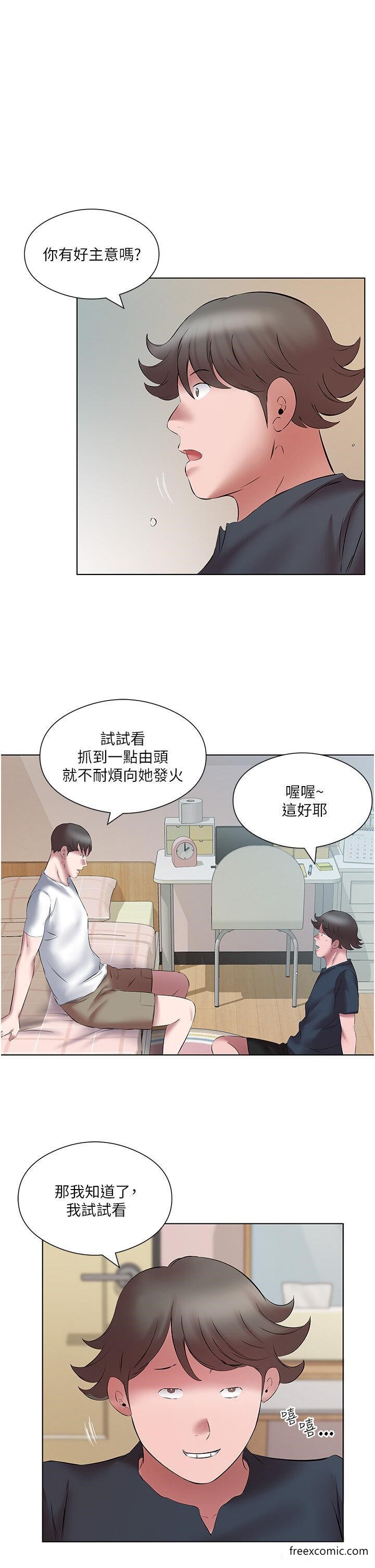 韩漫H漫画 今天吃饱了吗？  - 点击阅读 第15话-甜蜜晨炮 15