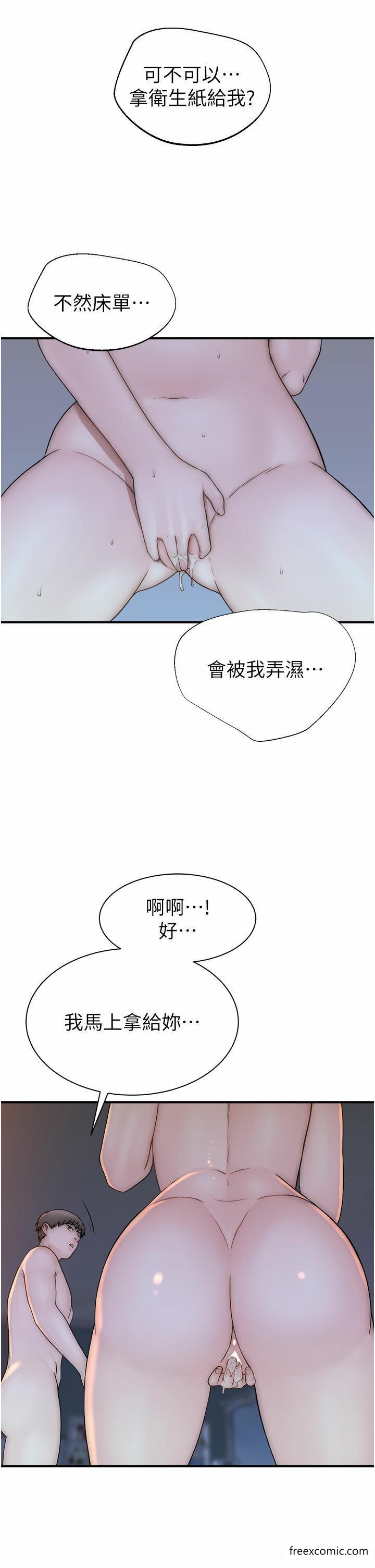 韩漫H漫画 继母的香味  - 点击阅读 第32话-这次破例让你内射 26