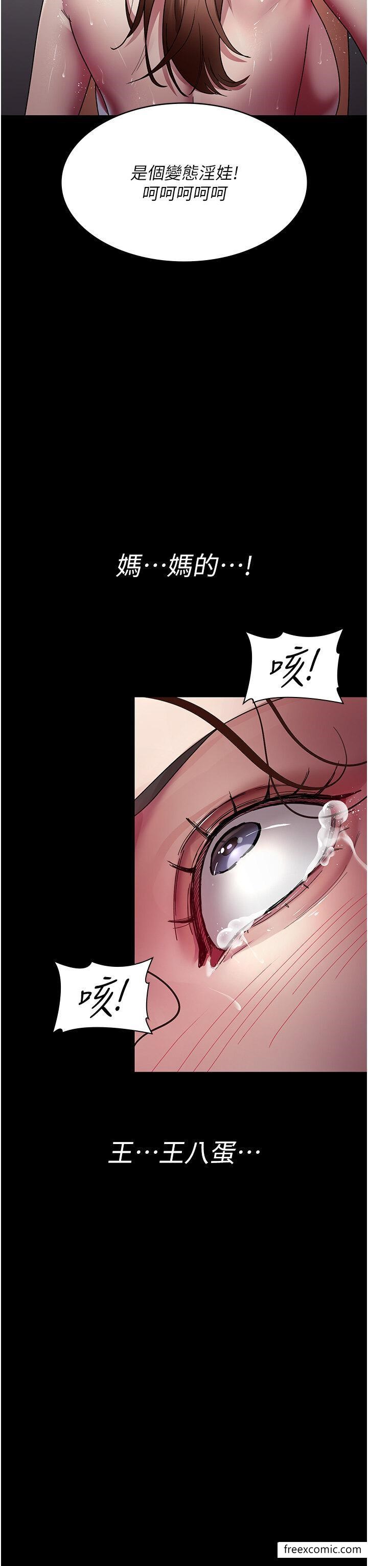 夜間診療室 在线观看 第37話-被輪姦到失去意識的護理師 漫画图片8