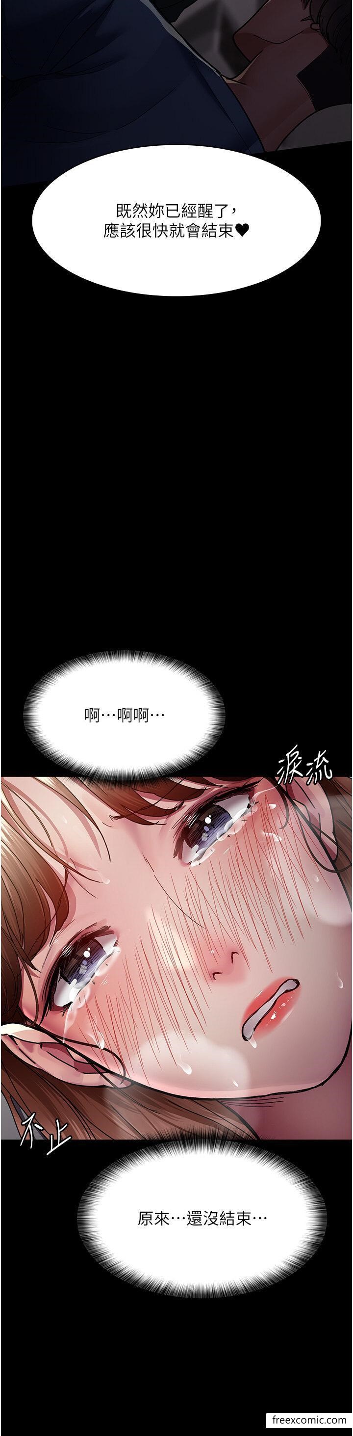 夜間診療室 在线观看 第37話-被輪姦到失去意識的護理師 漫画图片37