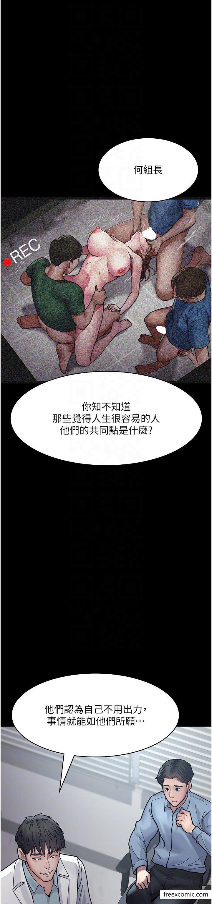 韩漫H漫画 夜间诊疗室  - 点击阅读 第37话-被轮姦到失去意识的护理师 27