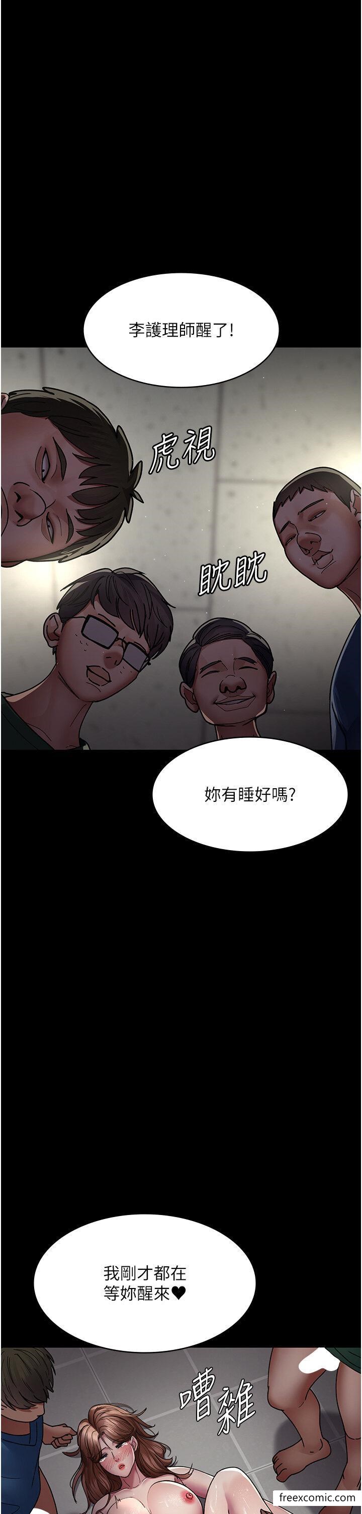 夜間診療室 在线观看 第37話-被輪姦到失去意識的護理師 漫画图片35