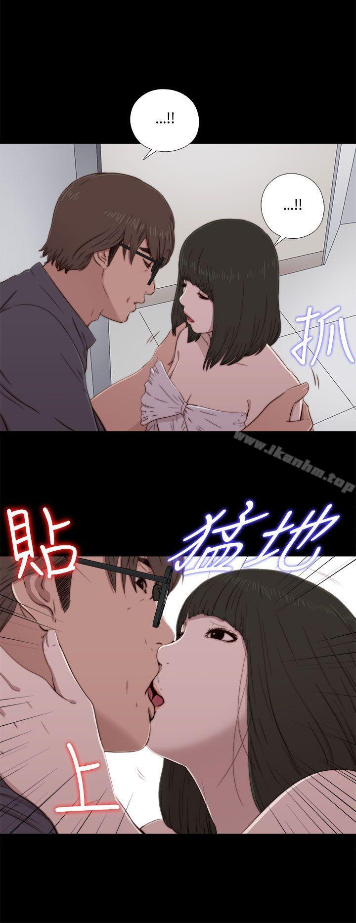 韩漫H漫画 我的大叔  - 点击阅读 第59话 6