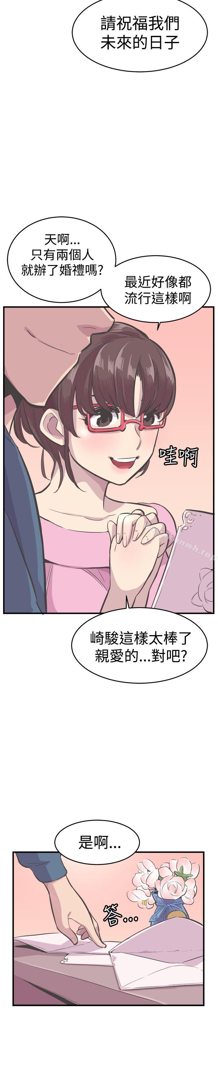 韩漫H漫画 青春男女  - 点击阅读 青春男女(完结) 最终话 25