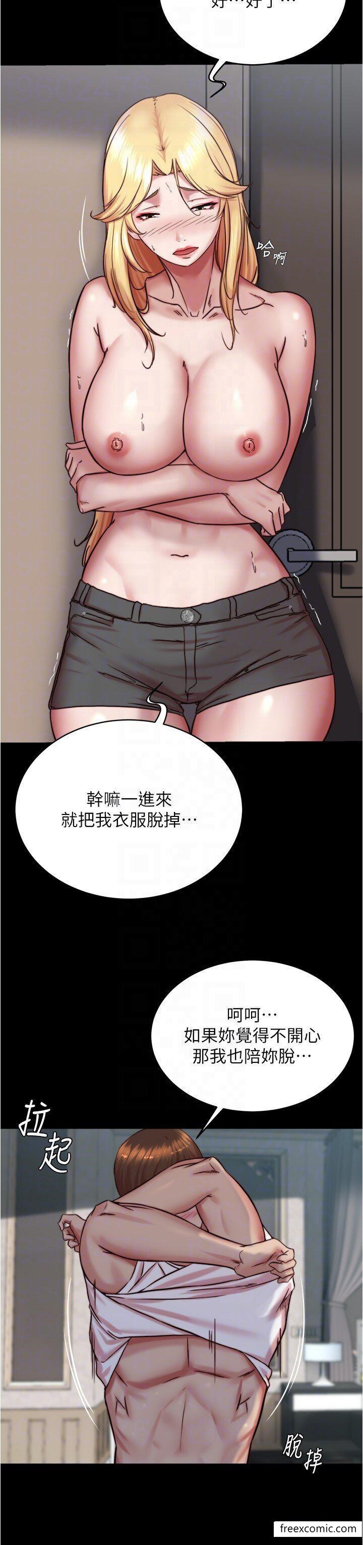 小裤裤笔记 第162話-一進來就脫衣服是怎樣… 韩漫图片26