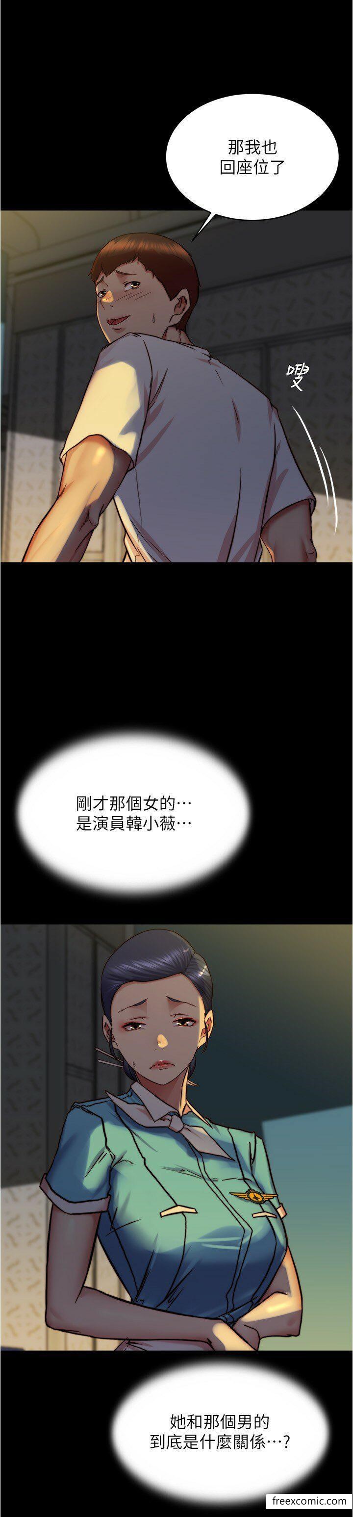 韩漫H漫画 小裤裤笔记  - 点击阅读 第162话-一进来就脱衣服是怎样… 15