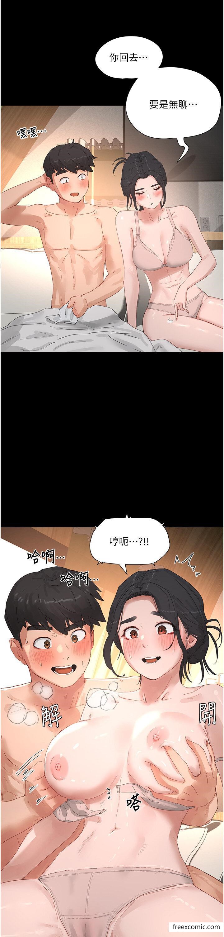 韩漫H漫画 夏日深处  - 点击阅读 夏日深处 最终话-对不起，让妳久等了 44