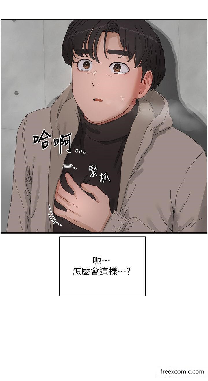 韩漫H漫画 夏日深处  - 点击阅读 夏日深处 最终话-对不起，让妳久等了 16