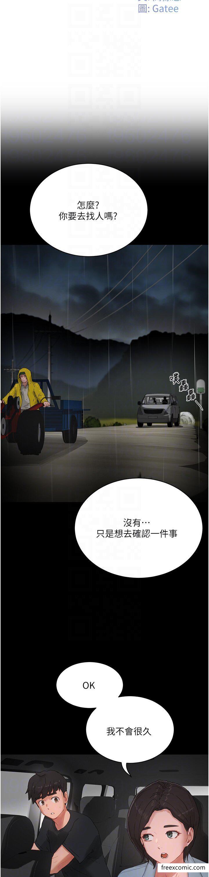 韩漫H漫画 夏日深处  - 点击阅读 夏日深处 最终话-对不起，让妳久等了 6