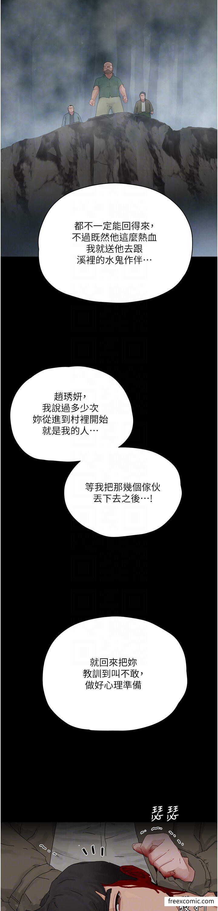 韩漫H漫画 夏日深处  - 点击阅读 夏日深处 最终话-对不起，让妳久等了 30