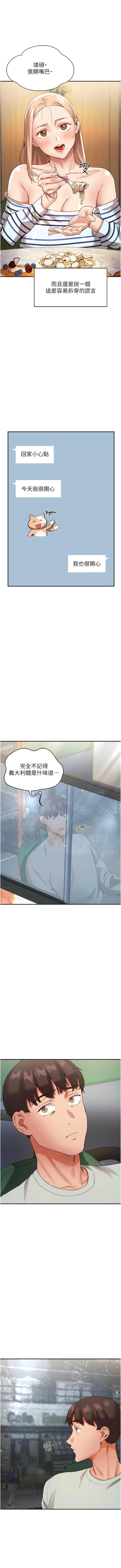 韩漫H漫画 波涛汹涌的同居生活  - 点击阅读 第30话-难以抉择的处境 6