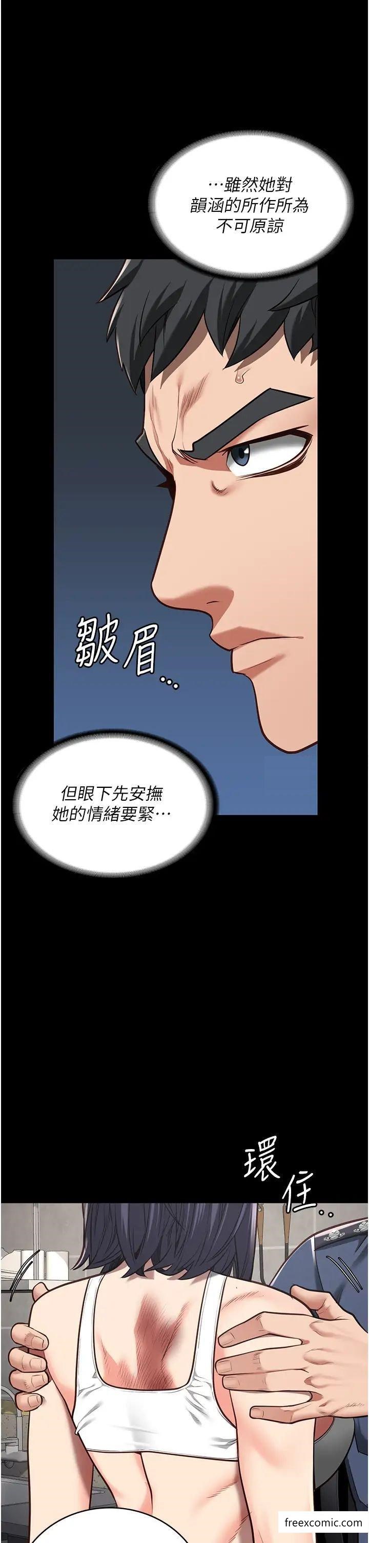 監獄女囚 在线观看 第38話-活著還有什麼意義？ 漫画图片20