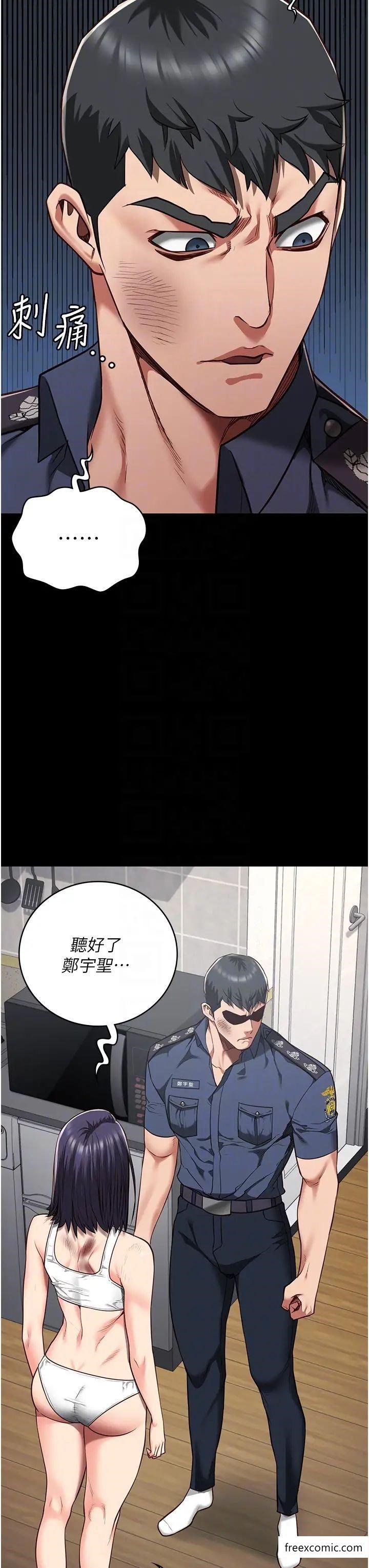 監獄女囚 在线观看 第38話-活著還有什麼意義？ 漫画图片26