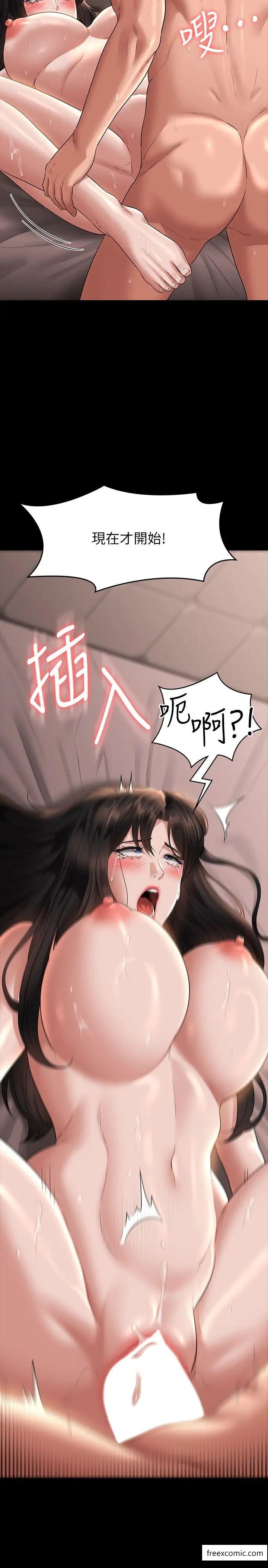 超級公務員 在线观看 第101話-徹底拿下組長的利器 漫画图片36