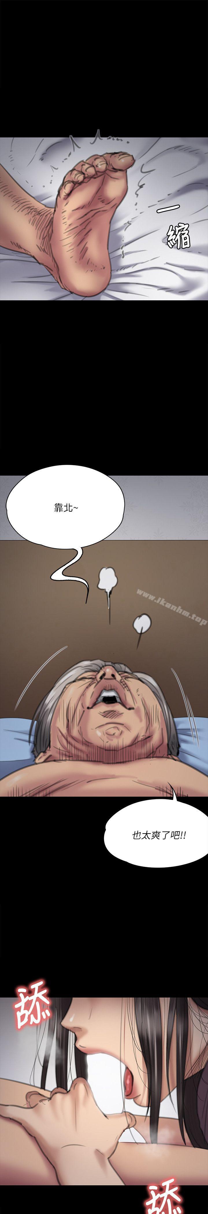 漫画韩国 傀儡   - 立即阅读 第67話-媽媽的呻吟聲第5漫画图片