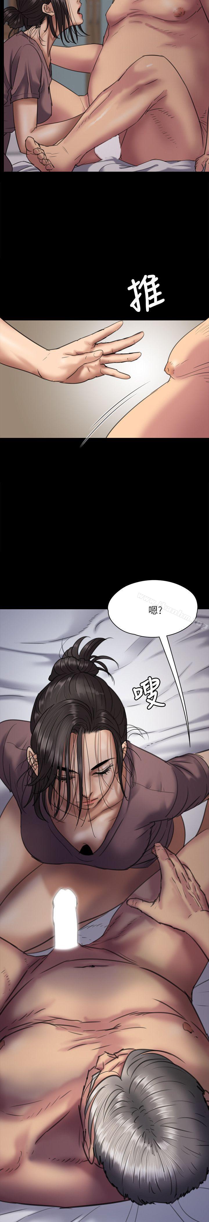 傀儡 在线观看 第67話-媽媽的呻吟聲 漫画图片15