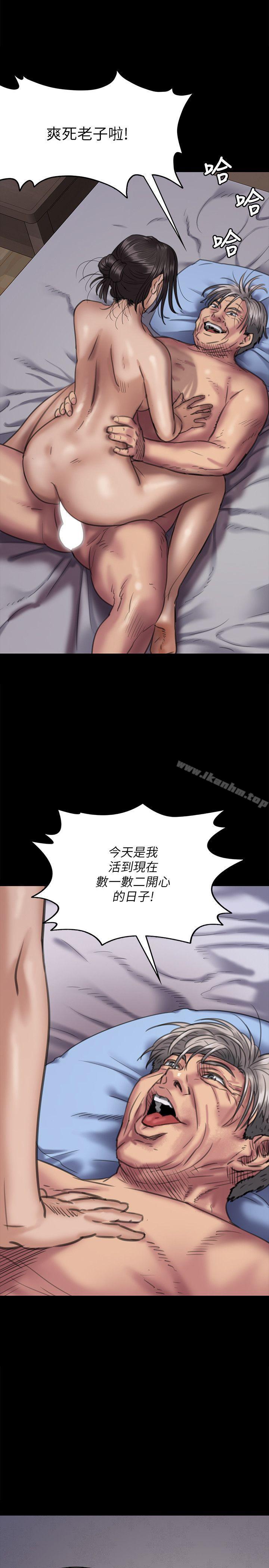 漫画韩国 傀儡   - 立即阅读 第67話-媽媽的呻吟聲第22漫画图片