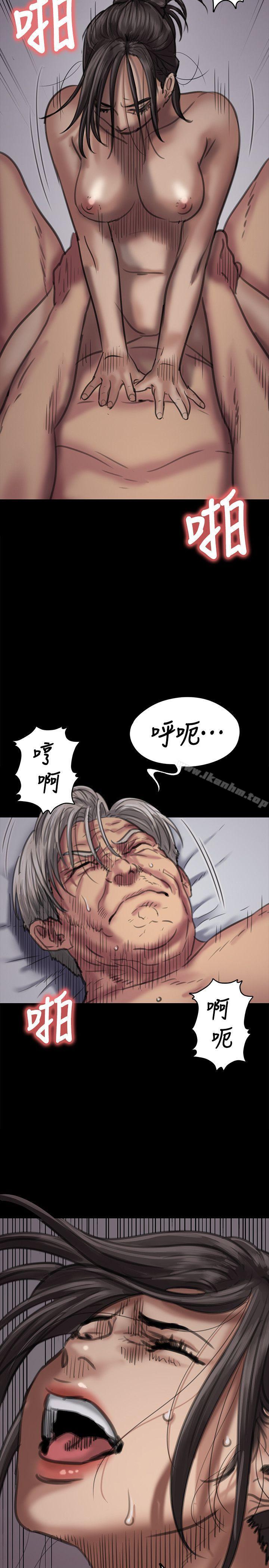 漫画韩国 傀儡   - 立即阅读 第67話-媽媽的呻吟聲第30漫画图片