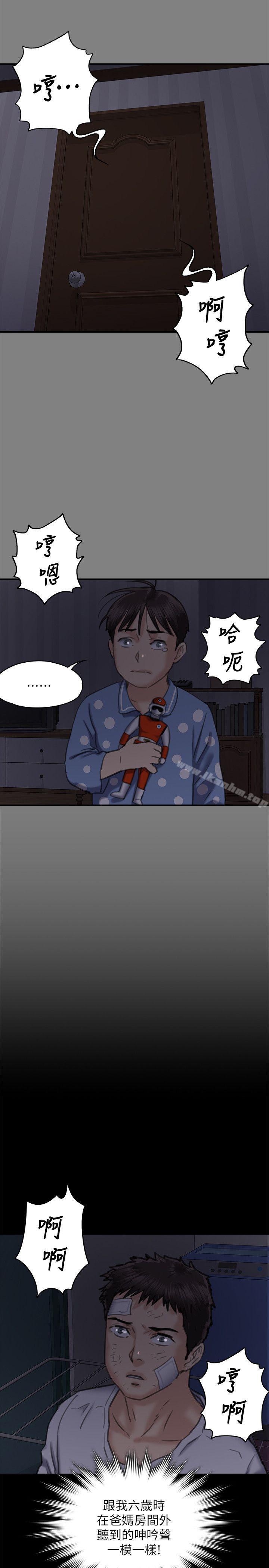 漫画韩国 傀儡   - 立即阅读 第67話-媽媽的呻吟聲第35漫画图片