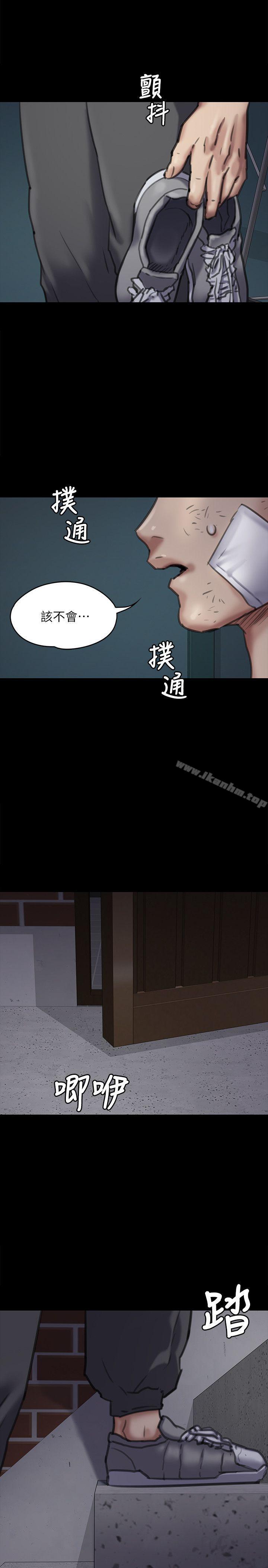 韩漫H漫画 傀儡  - 点击阅读 第67话-妈妈的呻吟声 37