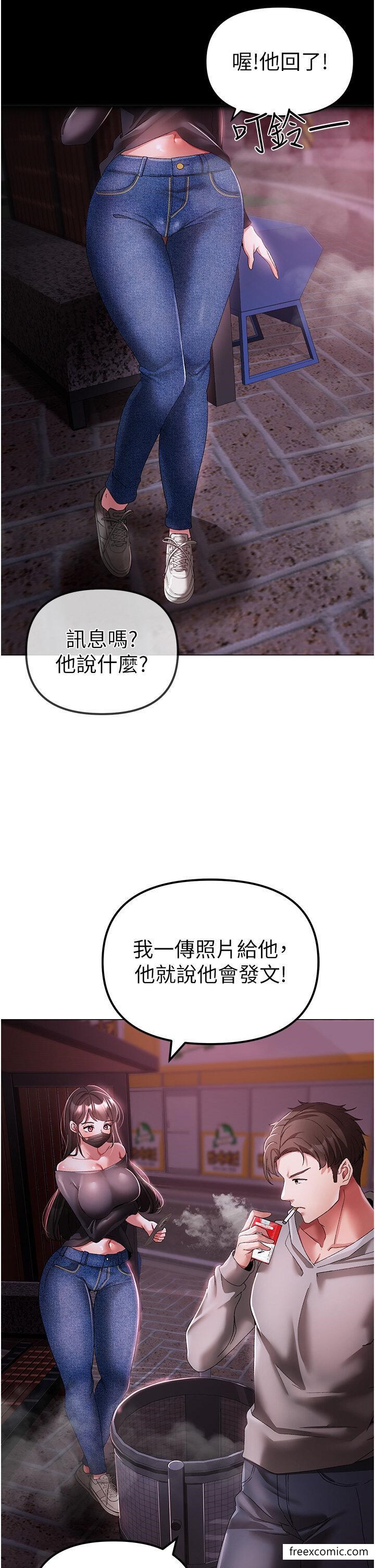 韩漫H漫画 ↖㊣煞气a猛男㊣↘  - 点击阅读 第33话-老公，轻一点…♥ 40