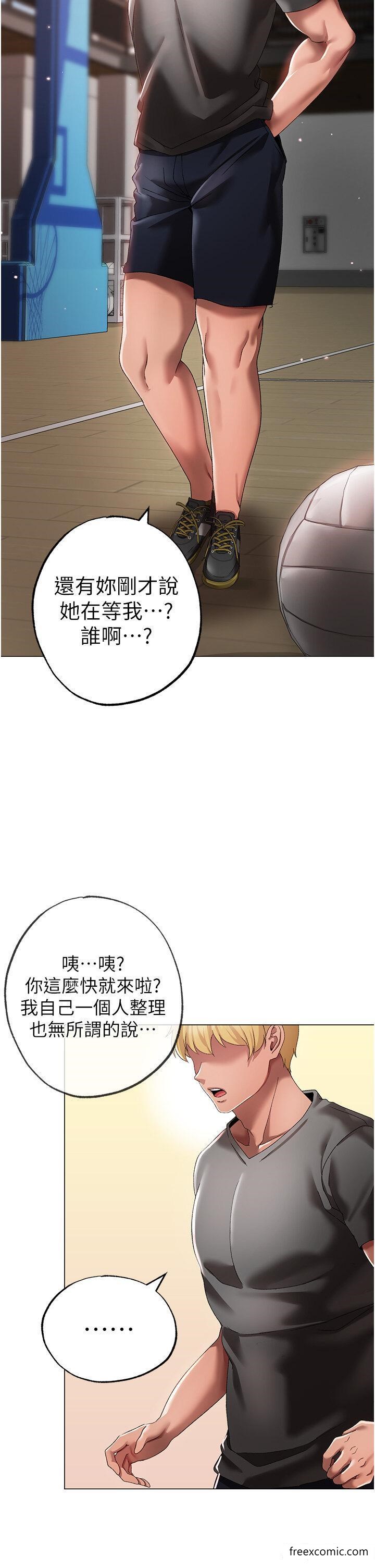 韩漫H漫画 ↖㊣煞气a猛男㊣↘  - 点击阅读 第33话-老公，轻一点…♥ 50