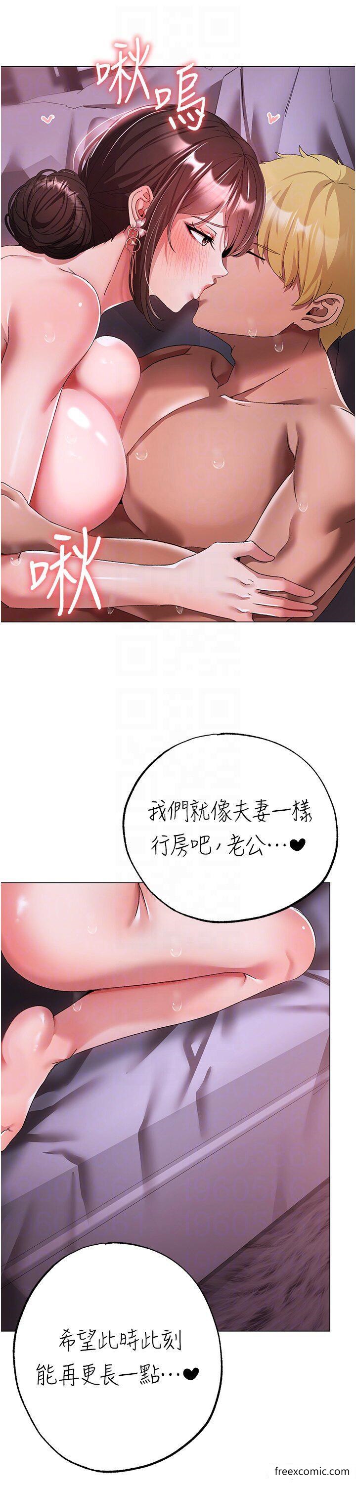 韩漫H漫画 ↖㊣煞气a猛男㊣↘  - 点击阅读 第33话-老公，轻一点…♥ 18