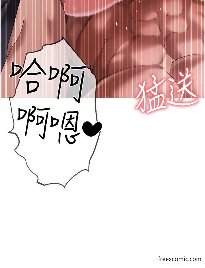 韩漫H漫画 ↖㊣煞气a猛男㊣↘  - 点击阅读 第33话-老公，轻一点…♥ 8