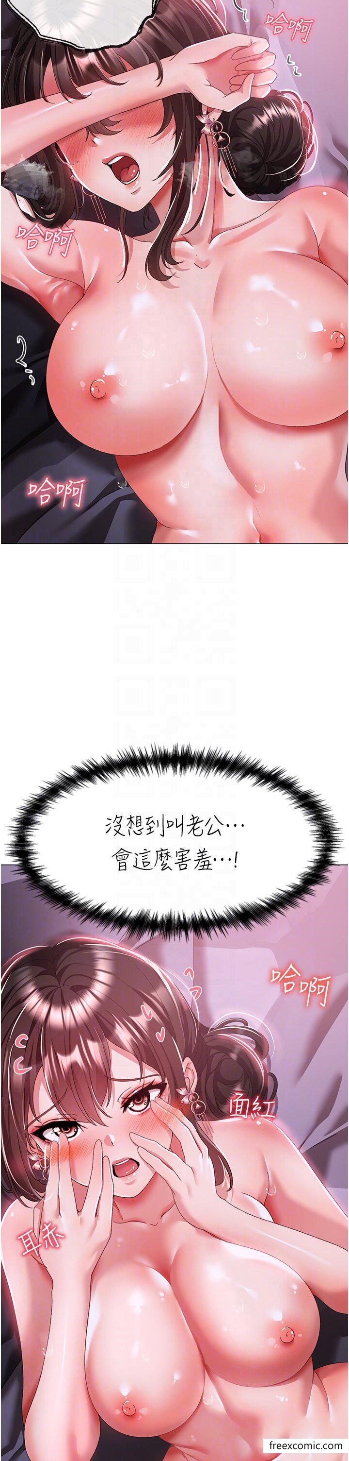 韩漫H漫画 ↖㊣煞气a猛男㊣↘  - 点击阅读 第33话-老公，轻一点…♥ 10