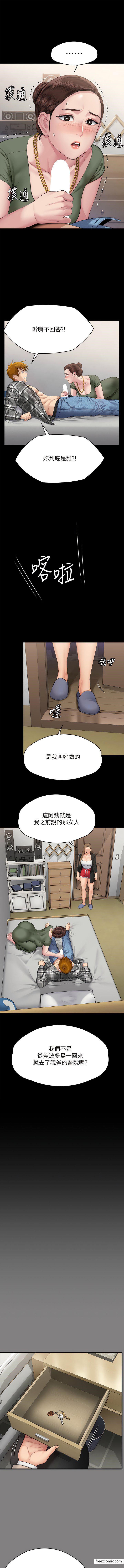 韩漫H漫画 傀儡  - 点击阅读 第305话-他就是妳的新主人 14