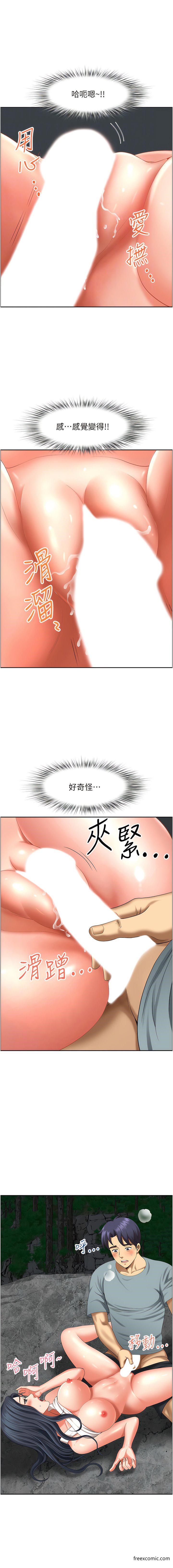 韩漫H漫画 地方人妻们  - 点击阅读 第28话-一直戳到奇怪的地方 4