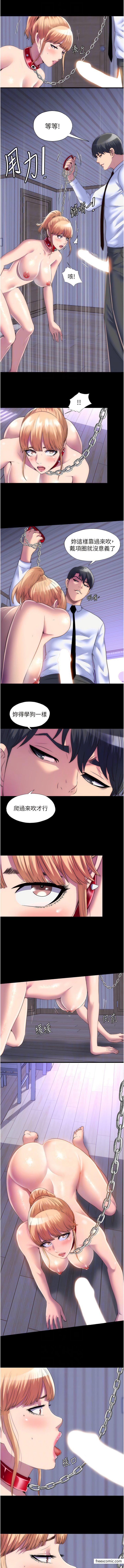 韩漫H漫画 禁锢之慾  - 点击阅读 第19话-在主人身下跪舔的母狗 8