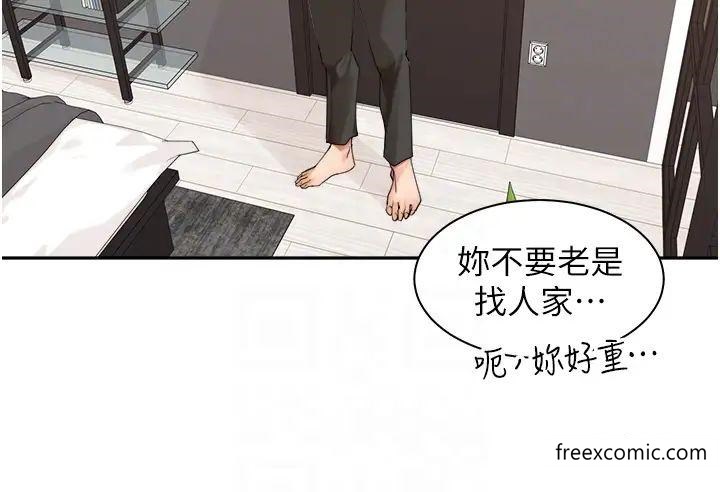 韩漫H漫画 工做狂女上司  - 点击阅读 第31话-在丈母娘旁边做爱 32