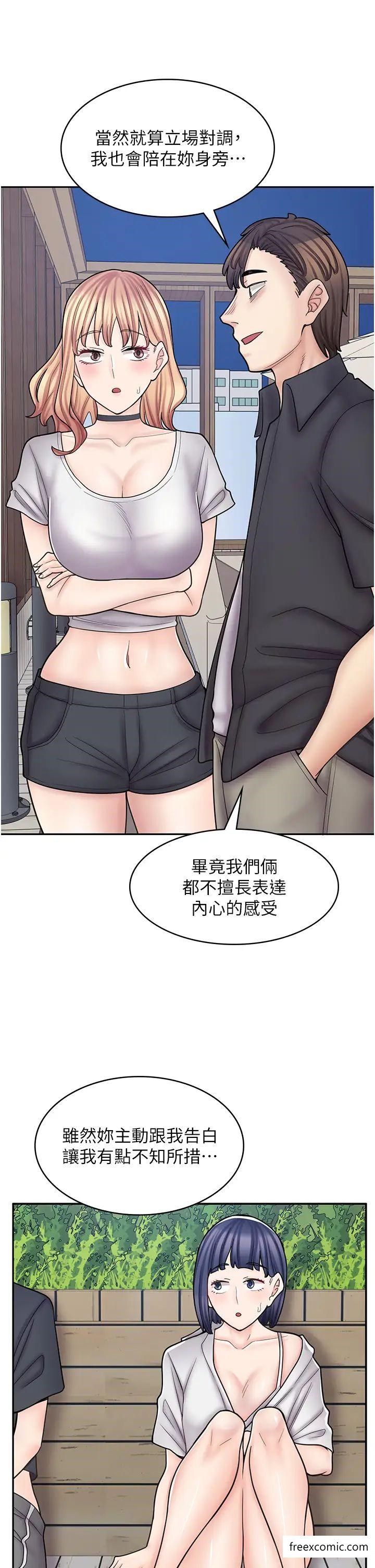 韩漫H漫画 漫画店工读生  - 点击阅读 第55话-妳们几个我都要 16