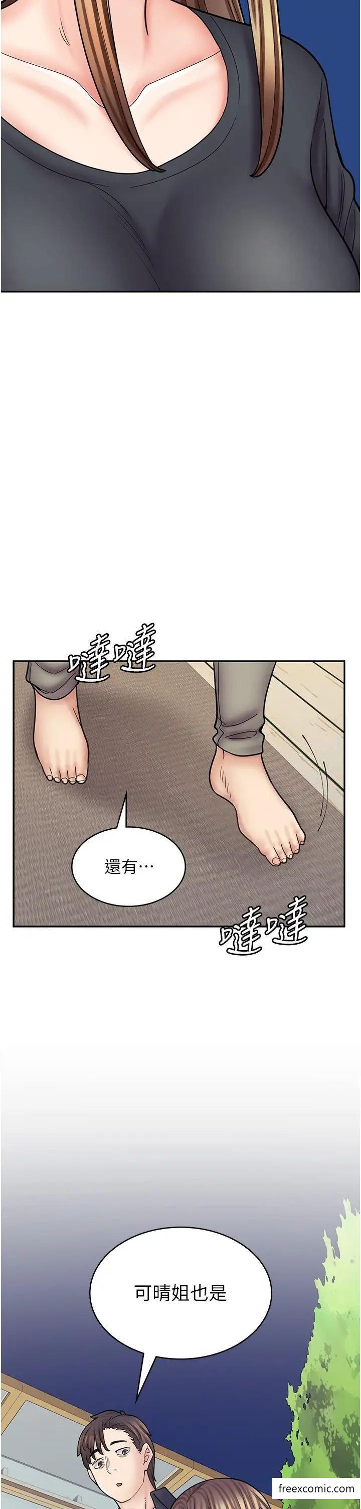 漫画店工读生 第55話-妳們幾個我都要 韩漫图片19