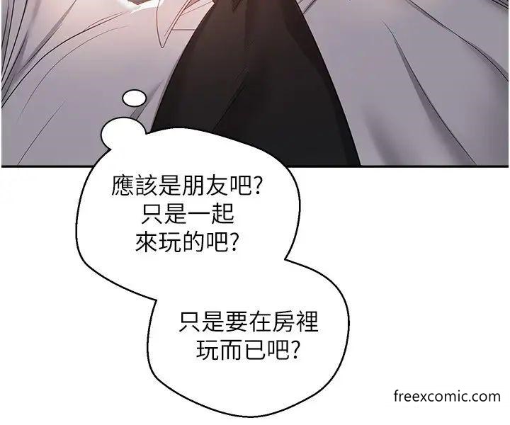 韩漫H漫画 慾望成真App  - 点击阅读 第60话-争夺允浩的3P决斗 15